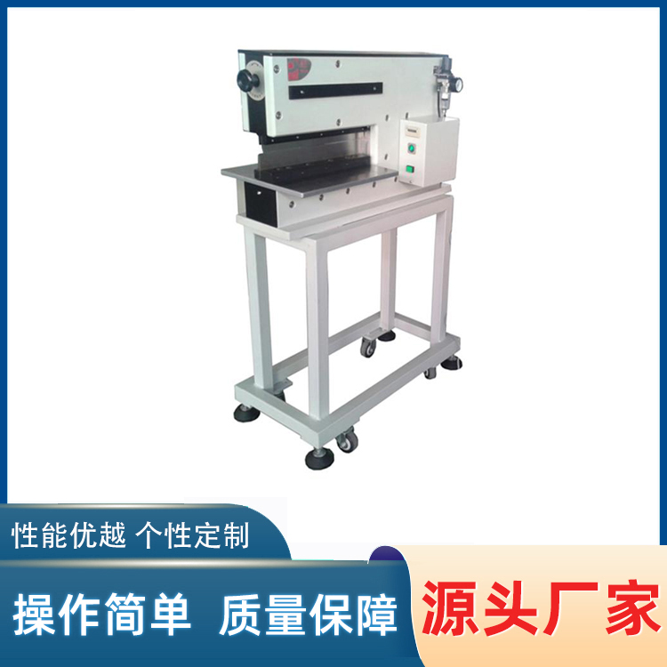 led鋁基板分板機 YLVC-2