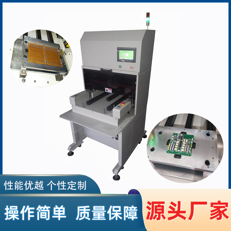 FPC沖床分板機,沖壓分板機,郵票孔分板機YLPL