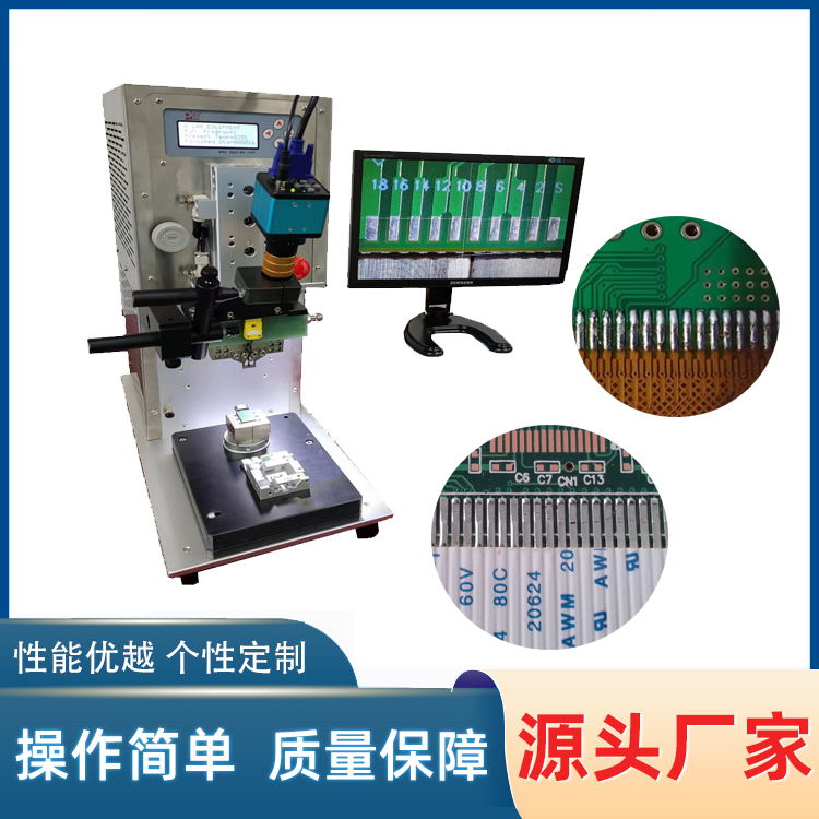 排線焊接機,排線熱壓機 YLP-1S