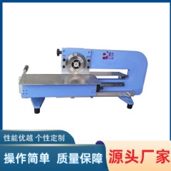 手動分板機 YLVC-1M