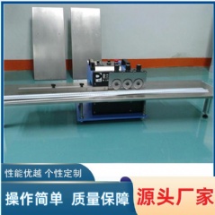 燈條分板機(jī) YLVC-1