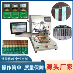FPC熱壓機(jī)，F(xiàn)FC熱壓機(jī) YLPC-1AS